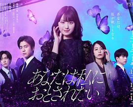 你想沦陷于我第06集